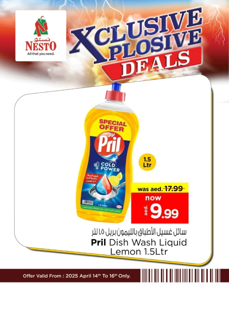 NESTO-Discounts-All-Branches-April-15-2025-5