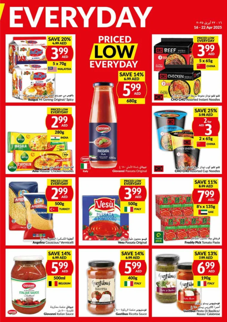 viva-Promotions-All-Branches-April-16-2025-10