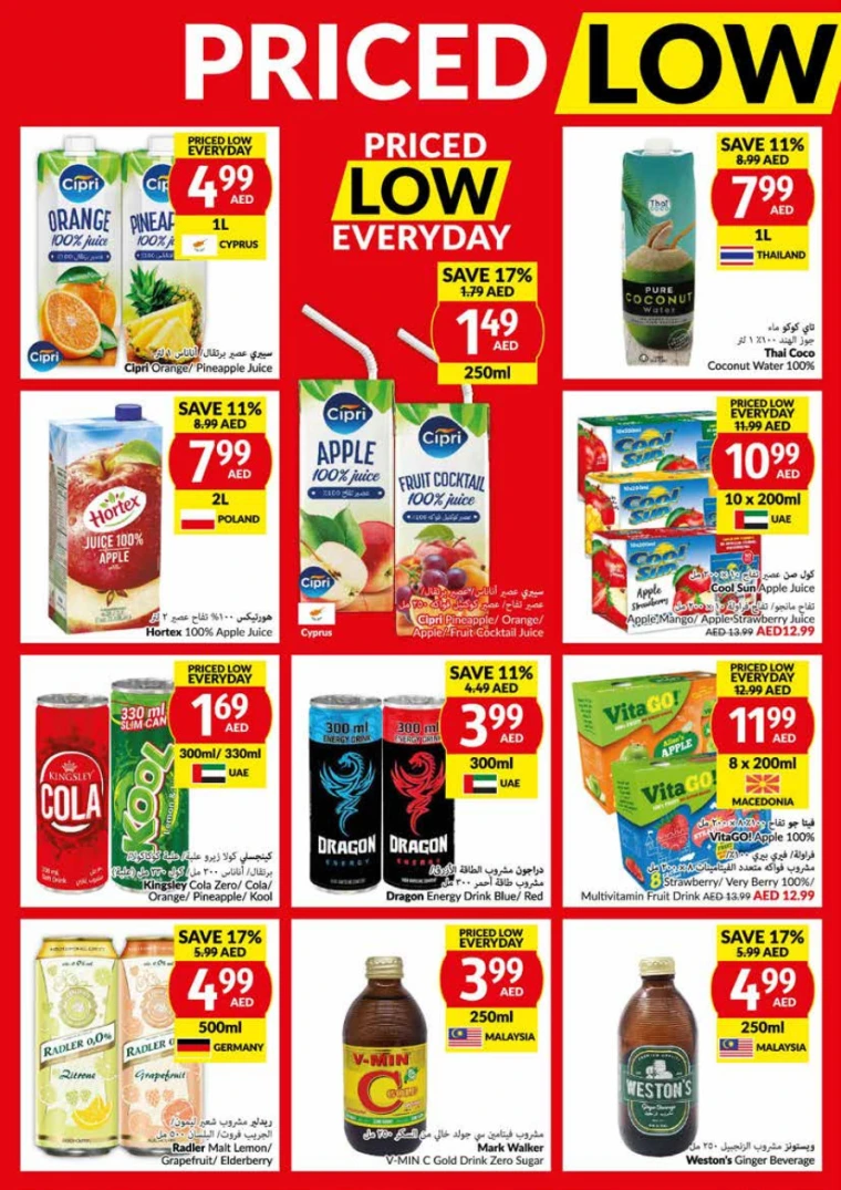 viva-Promotions-All-Branches-April-16-2025-13