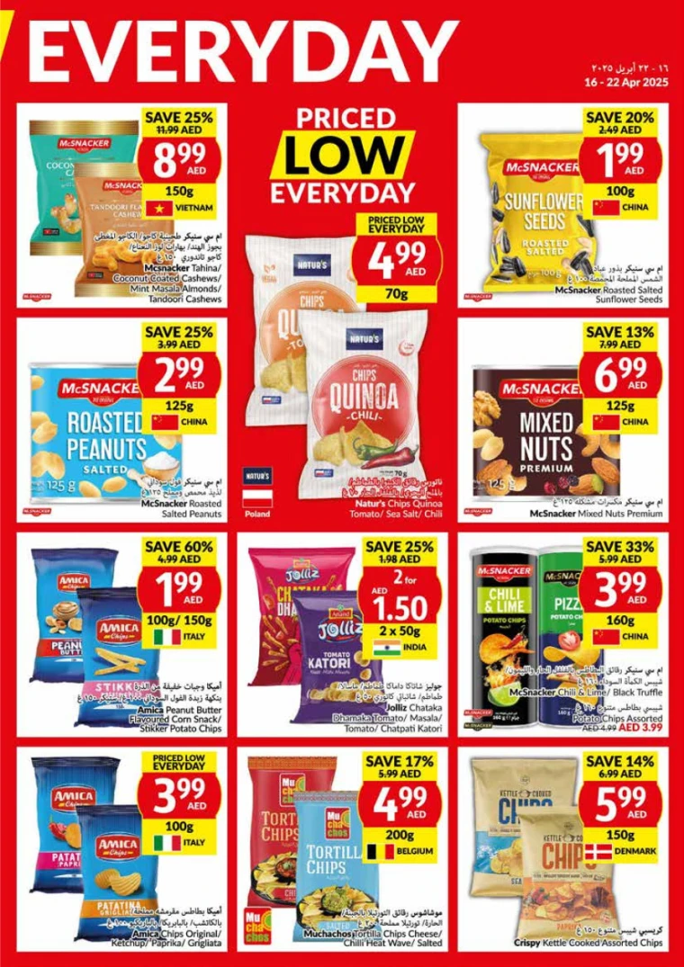 viva-Promotions-All-Branches-April-16-2025-14