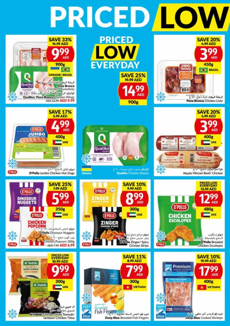 viva-Promotions-All-Branches-April-16-2025-17