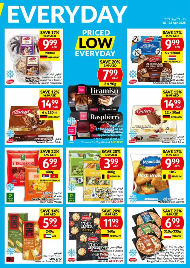 viva-Promotions-All-Branches-April-16-2025-18