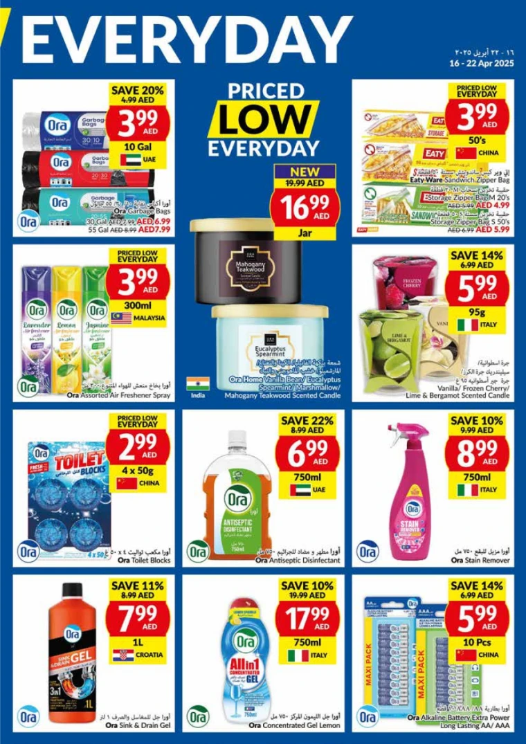 viva-Promotions-All-Branches-April-16-2025-20