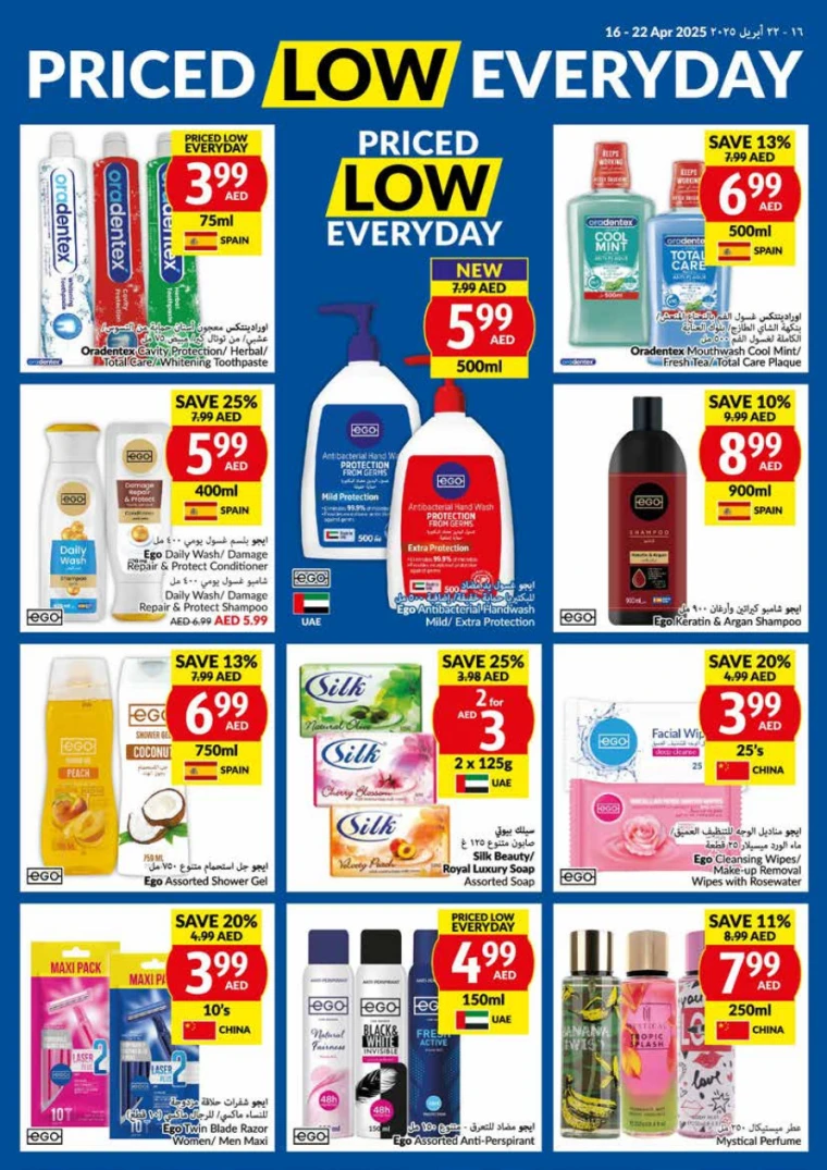 viva-Promotions-All-Branches-April-16-2025-21