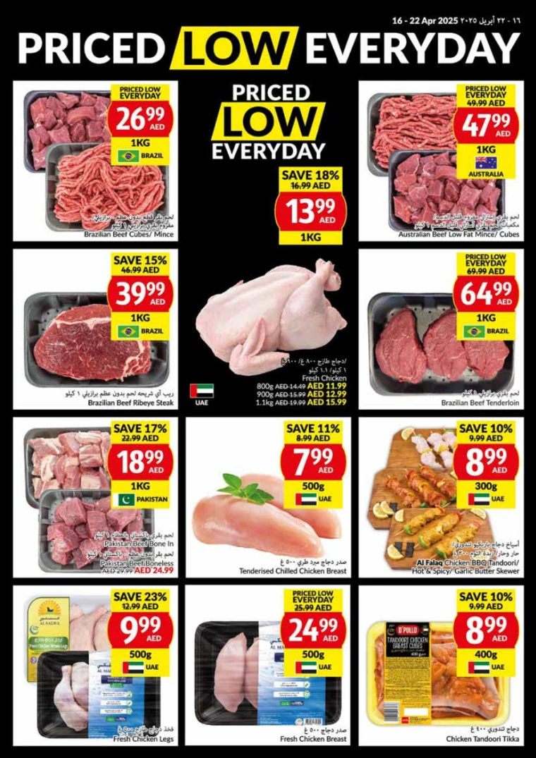 viva-Promotions-All-Branches-April-16-2025-3