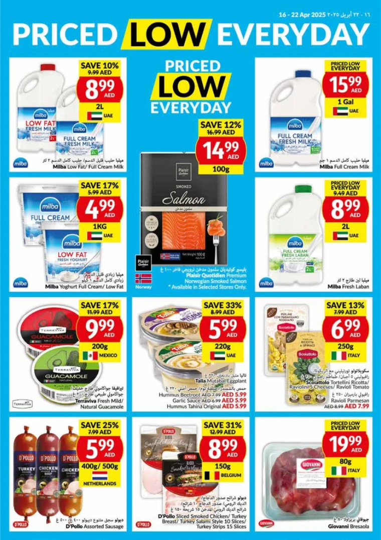 viva-Promotions-All-Branches-April-16-2025-4