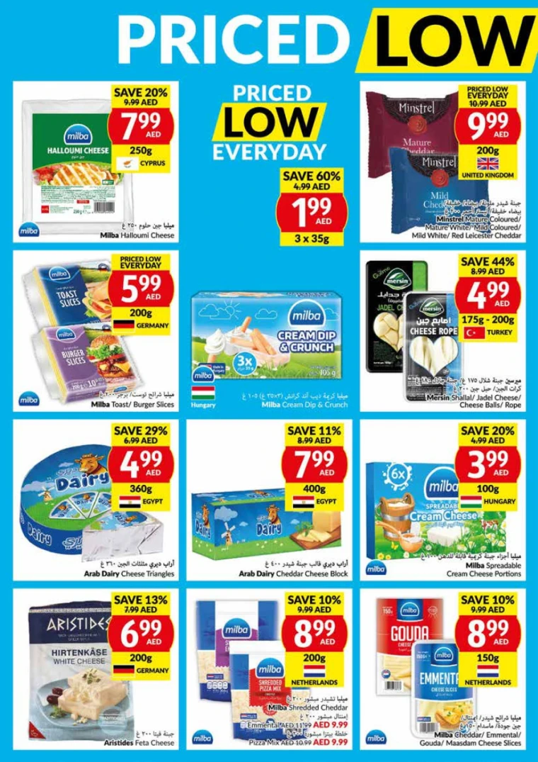 viva-Promotions-All-Branches-April-16-2025-5