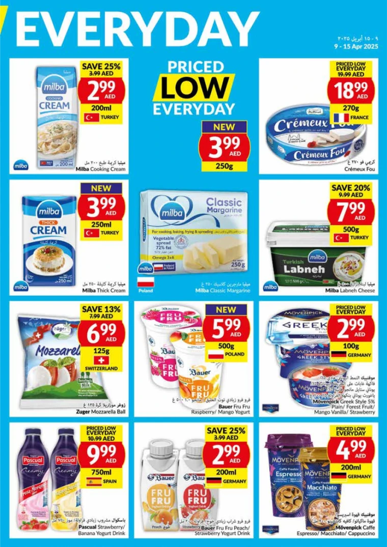 viva-Promotions-All-Branches-April-16-2025-6