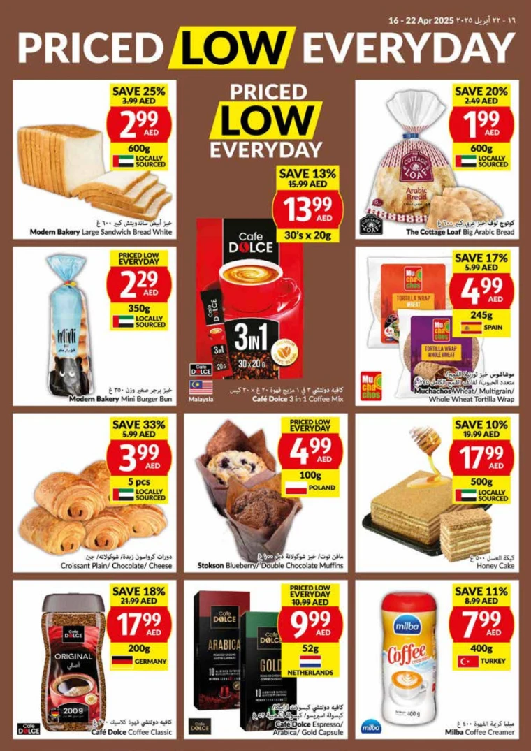 viva-Promotions-All-Branches-April-16-2025-7