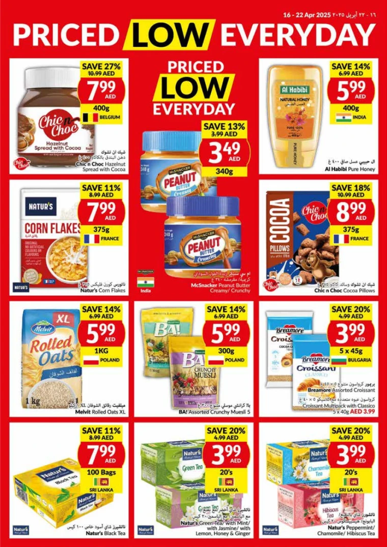 viva-Promotions-All-Branches-April-16-2025-8