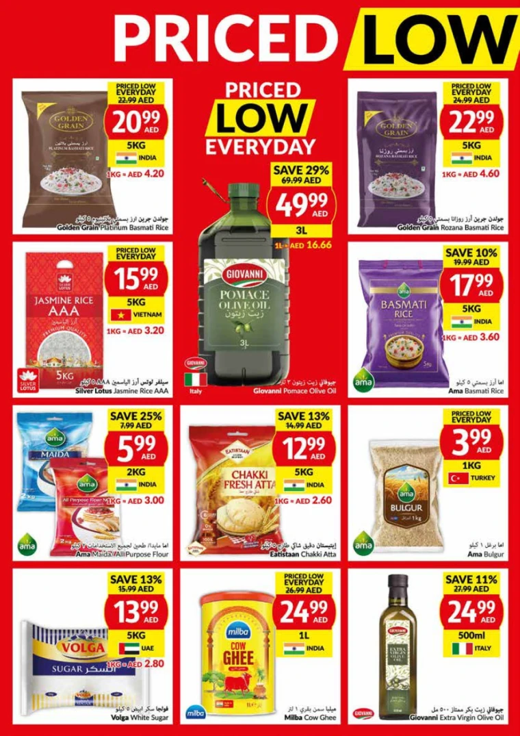 viva-Promotions-All-Branches-April-16-2025-9