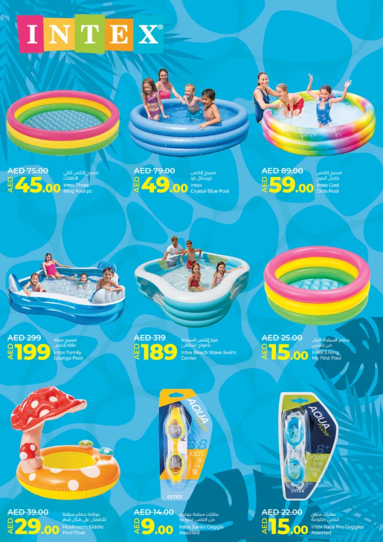 Lulu-Promotions-All-Branches-April-15-2025-1