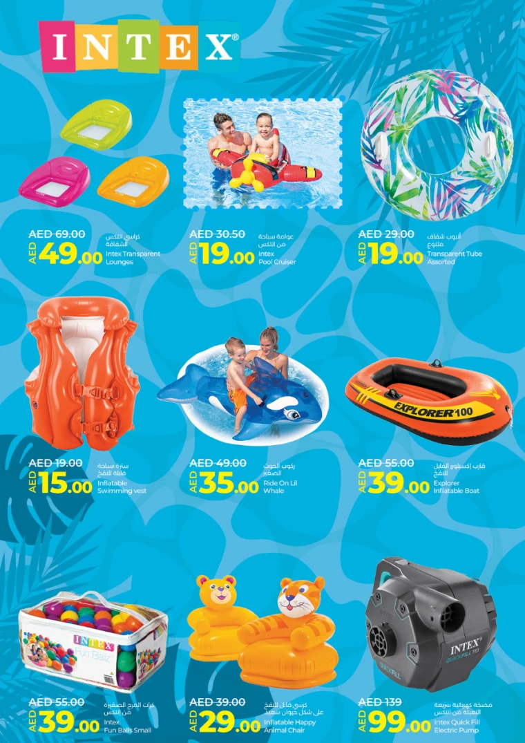 Lulu-Promotions-All-Branches-April-15-2025-2