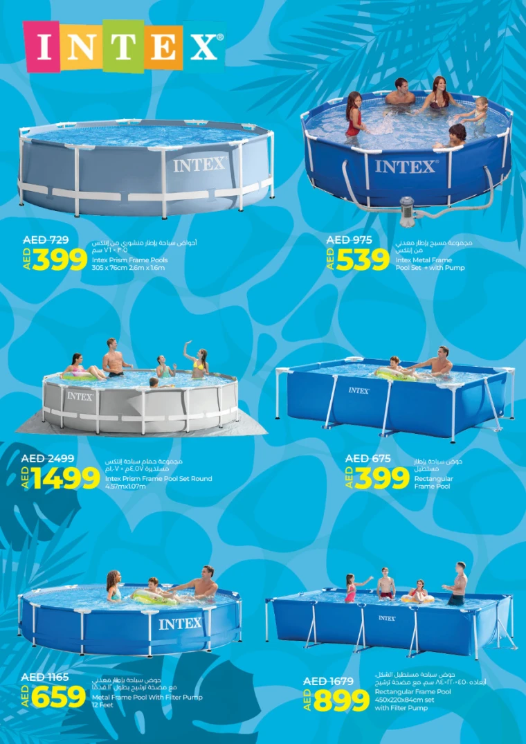 Lulu-Promotions-All-Branches-April-15-2025-3