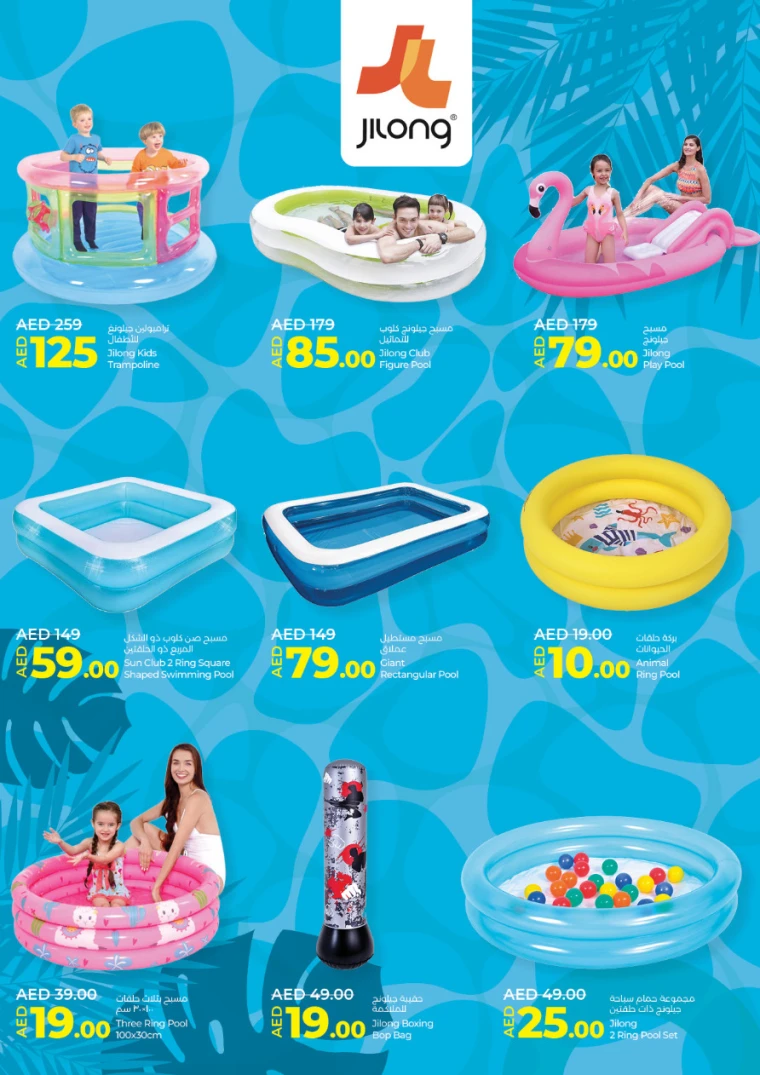 Lulu-Promotions-All-Branches-April-15-2025-7