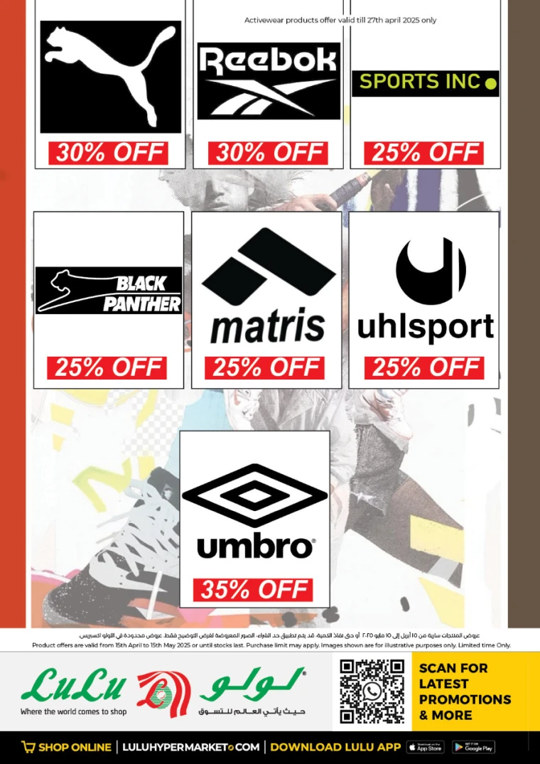 Lulu-Promotions-All-Branches-April-15-2025-8