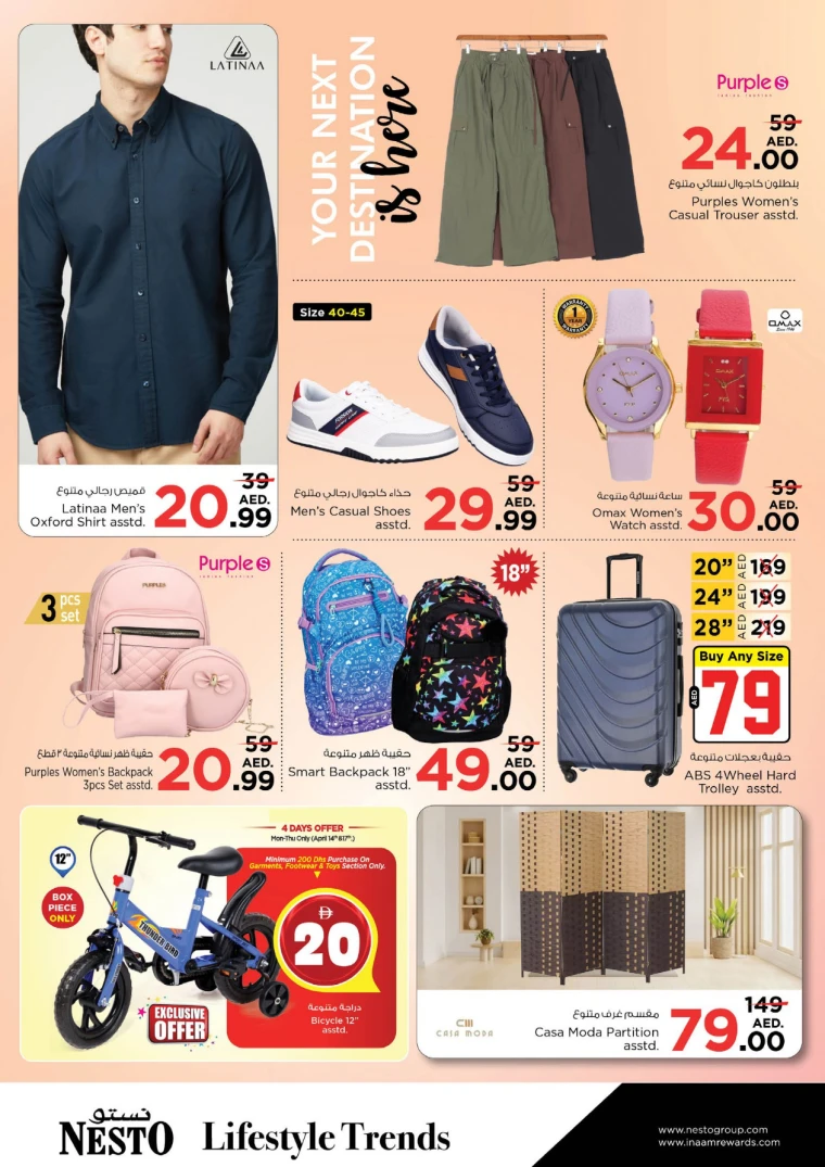 NESTO-Deals-Mishref-April-16-2025-13