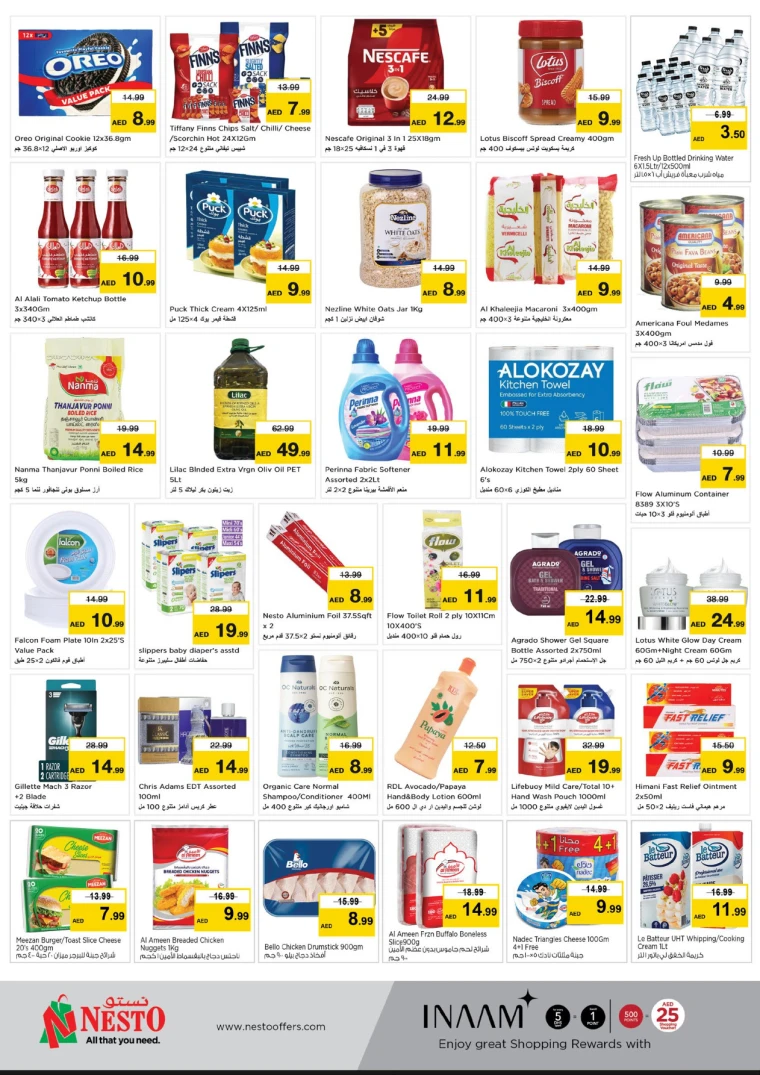 NESTO-Deals-Mishref-April-16-2025-6