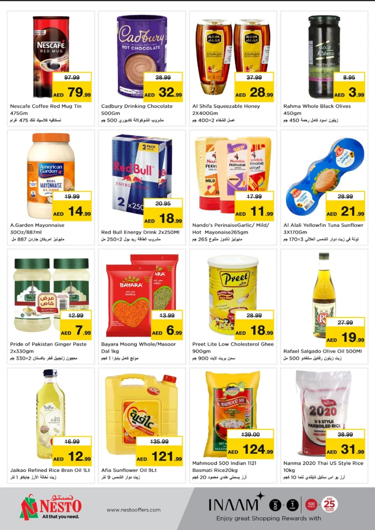 NESTO-Deals-Mishref-April-16-2025-8