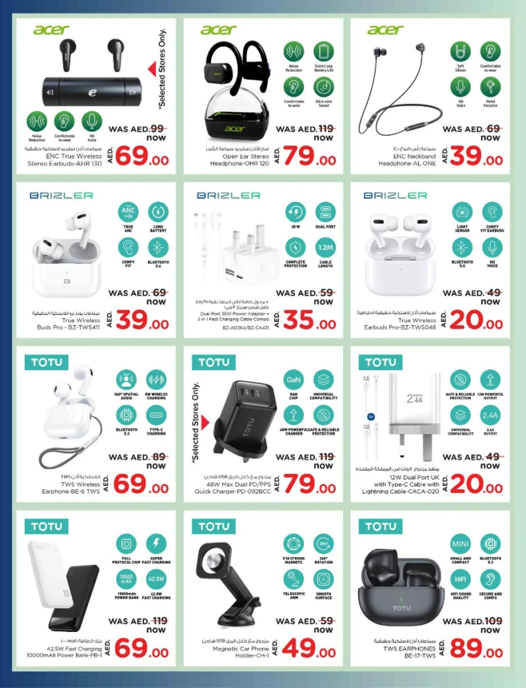 NESTO-Discounts-All-Branches-April-11-2025-1