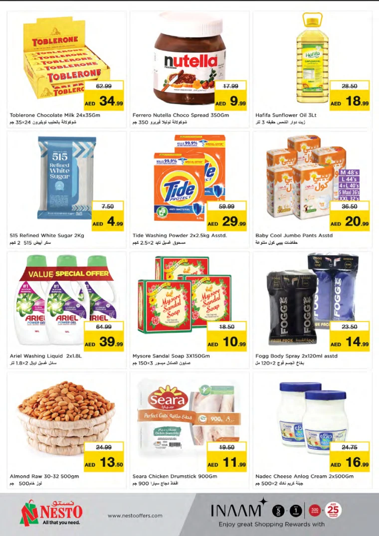 NESTO-Discounts-All-Branches-April-16-2025-5