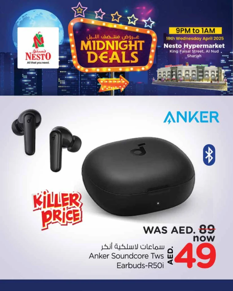 NESTO-Deals-King-Faisal&Al-nud-April-16-2025-19