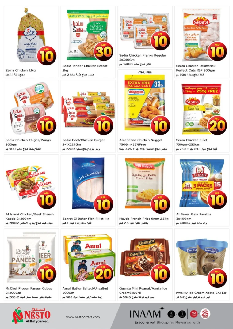 NESTO-Discounts-Al-Fahidi-April-17-2025-11