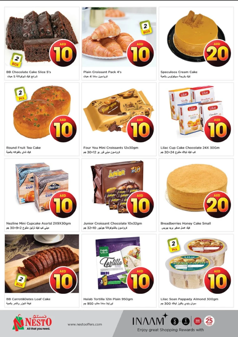 NESTO-Discounts-Al-Fahidi-April-17-2025-13