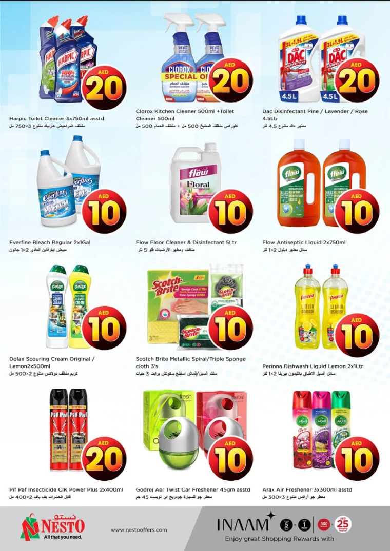 NESTO UAE Deals April 17, 2025