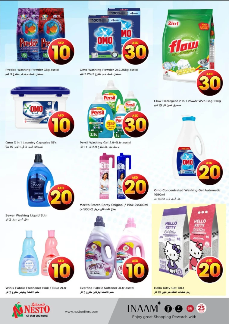 NESTO-Discounts-Al-Fahidi-April-17-2025-17