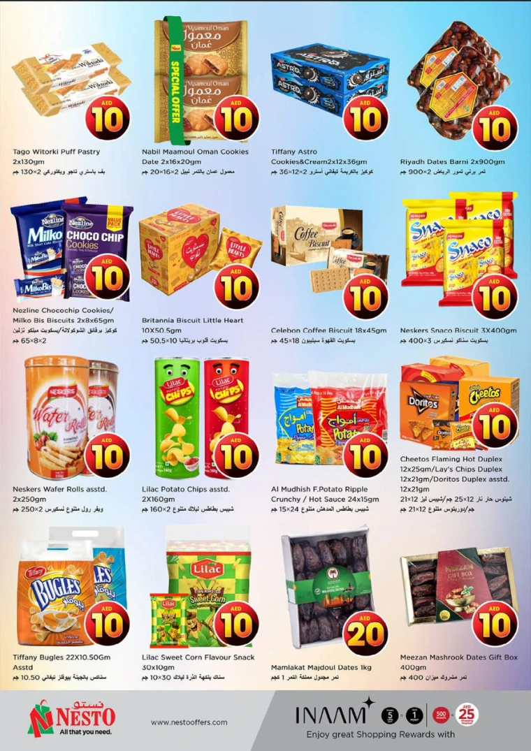 NESTO-Discounts-Al-Fahidi-April-17-2025-2