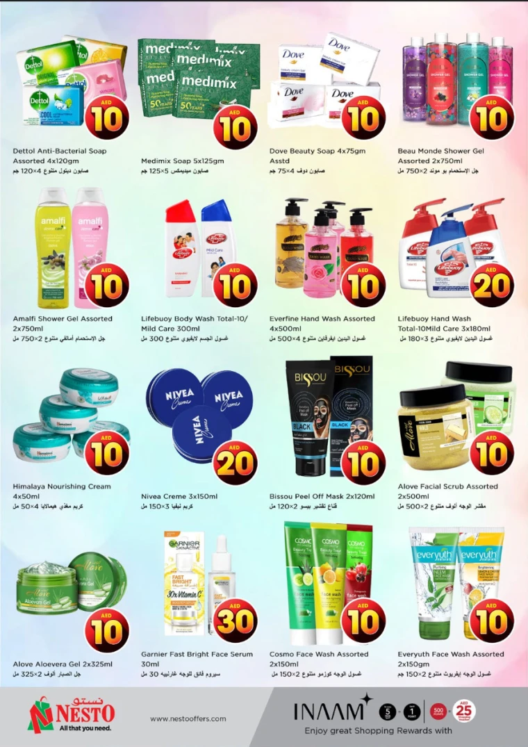 NESTO-Discounts-Al-Fahidi-April-17-2025-21