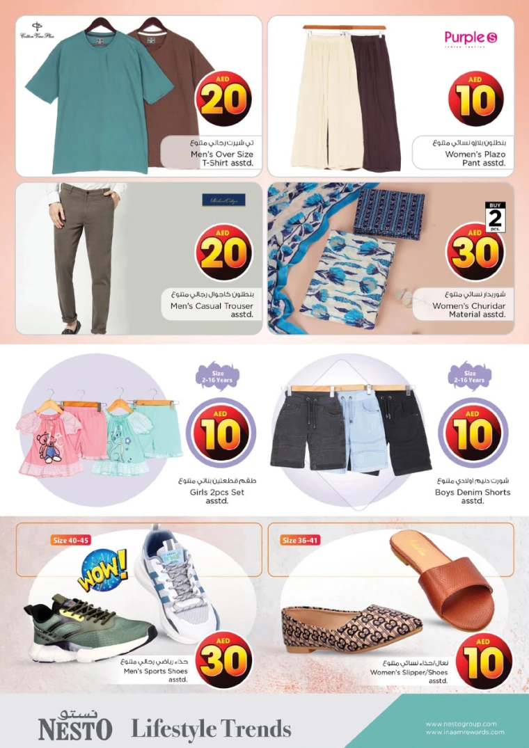 NESTO-Discounts-Al-Fahidi-April-17-2025-29