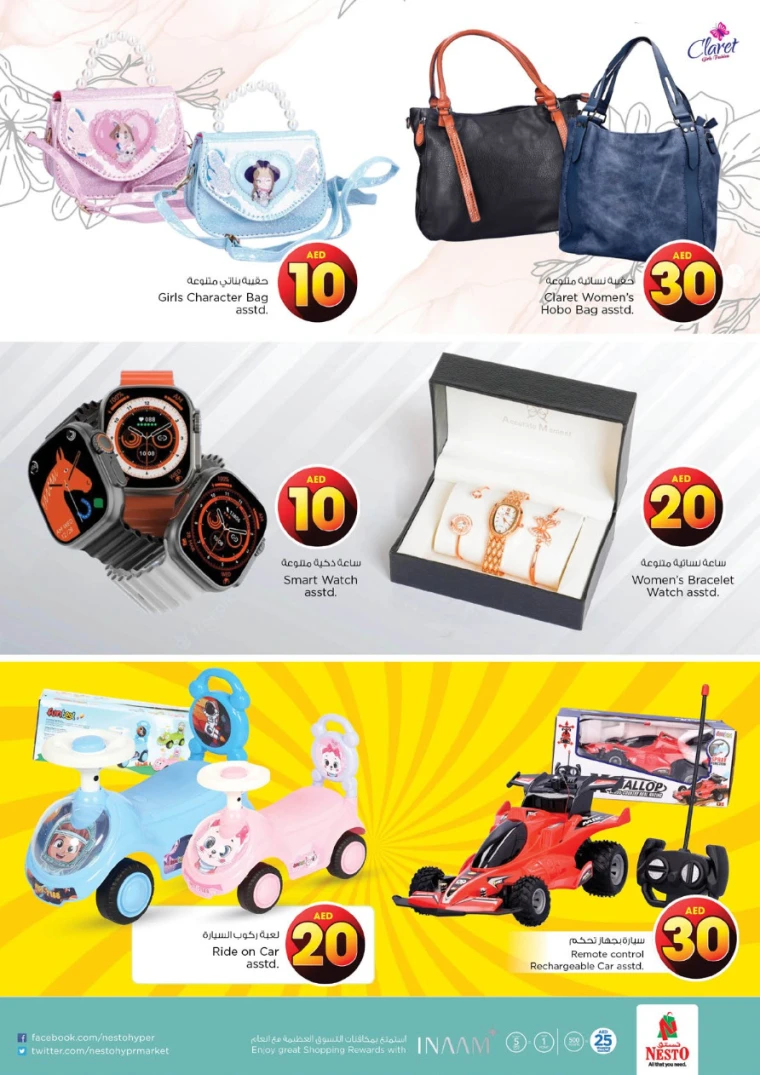 NESTO-Discounts-Al-Fahidi-April-17-2025-30