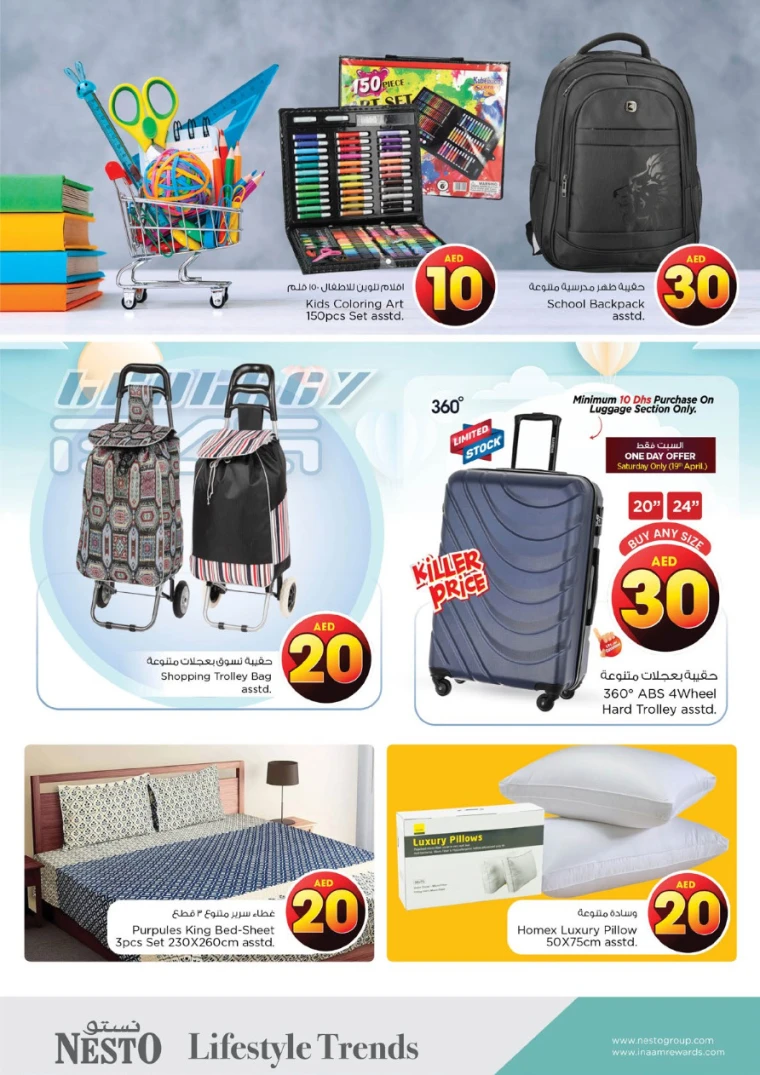 NESTO-Discounts-Al-Fahidi-April-17-2025-31