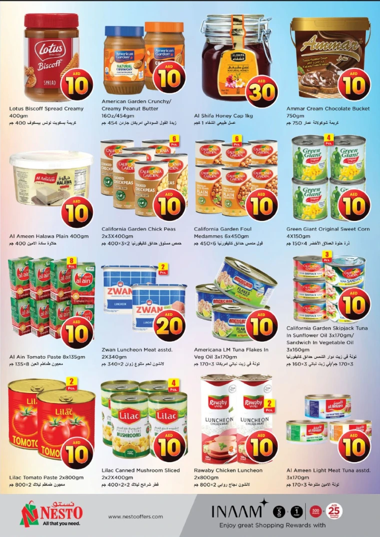 NESTO-Discounts-Al-Fahidi-April-17-2025-5