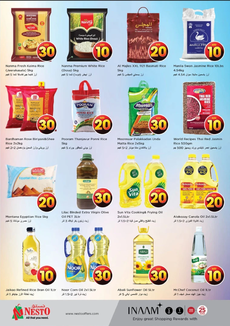 NESTO-Discounts-Al-Fahidi-April-17-2025-8