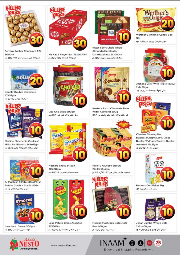 NESTO-Promotions-All-Branches-April-17-2025-1