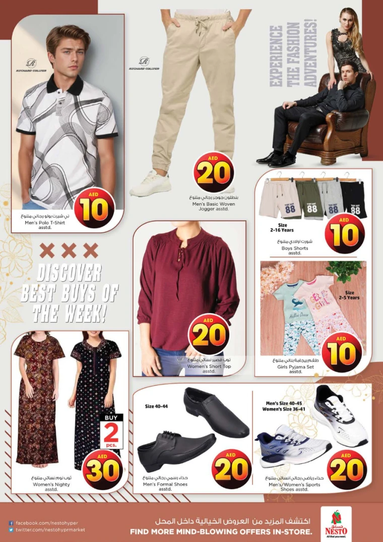 NESTO-Promotions-All-Branches-April-17-2025-13