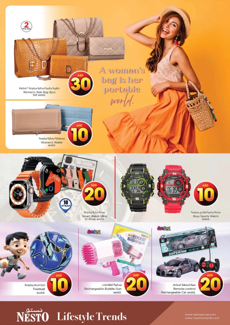 NESTO-Promotions-All-Branches-April-17-2025-14