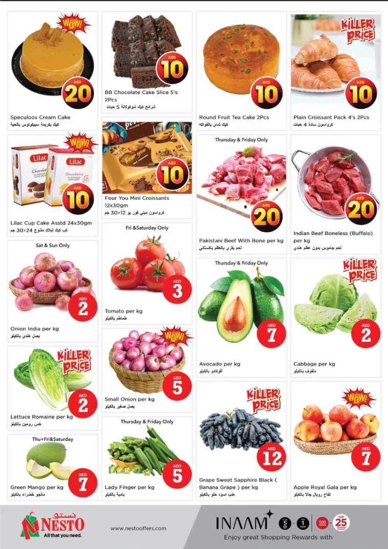 NESTO-Promotions-All-Branches-April-17-2025-16