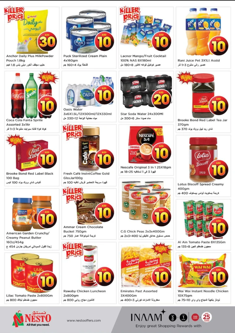 NESTO-Promotions-All-Branches-April-17-2025-2