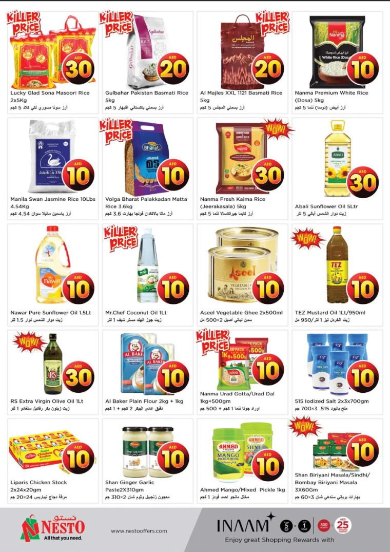 NESTO-Promotions-All-Branches-April-17-2025-3