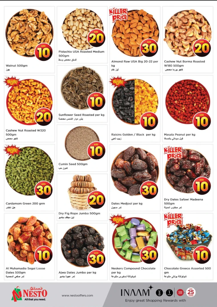 NESTO-Promotions-All-Branches-April-17-2025-4