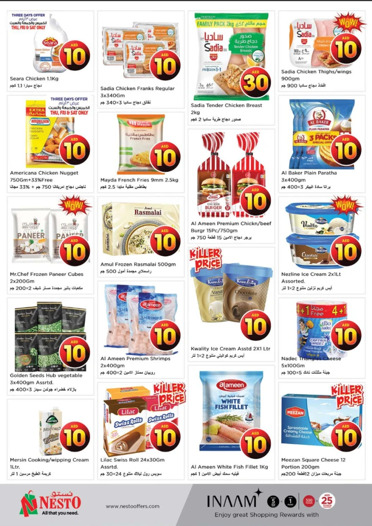 NESTO-Promotions-All-Branches-April-17-2025-5