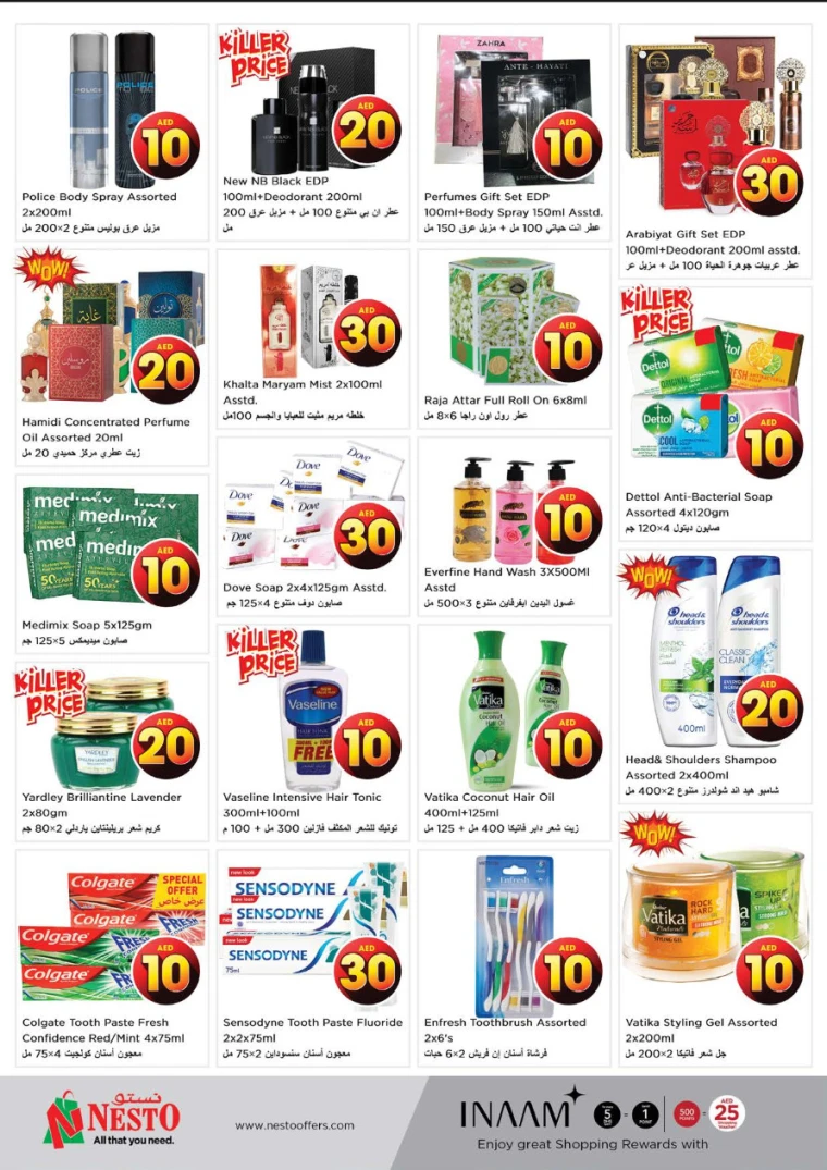 NESTO-Promotions-All-Branches-April-17-2025-6