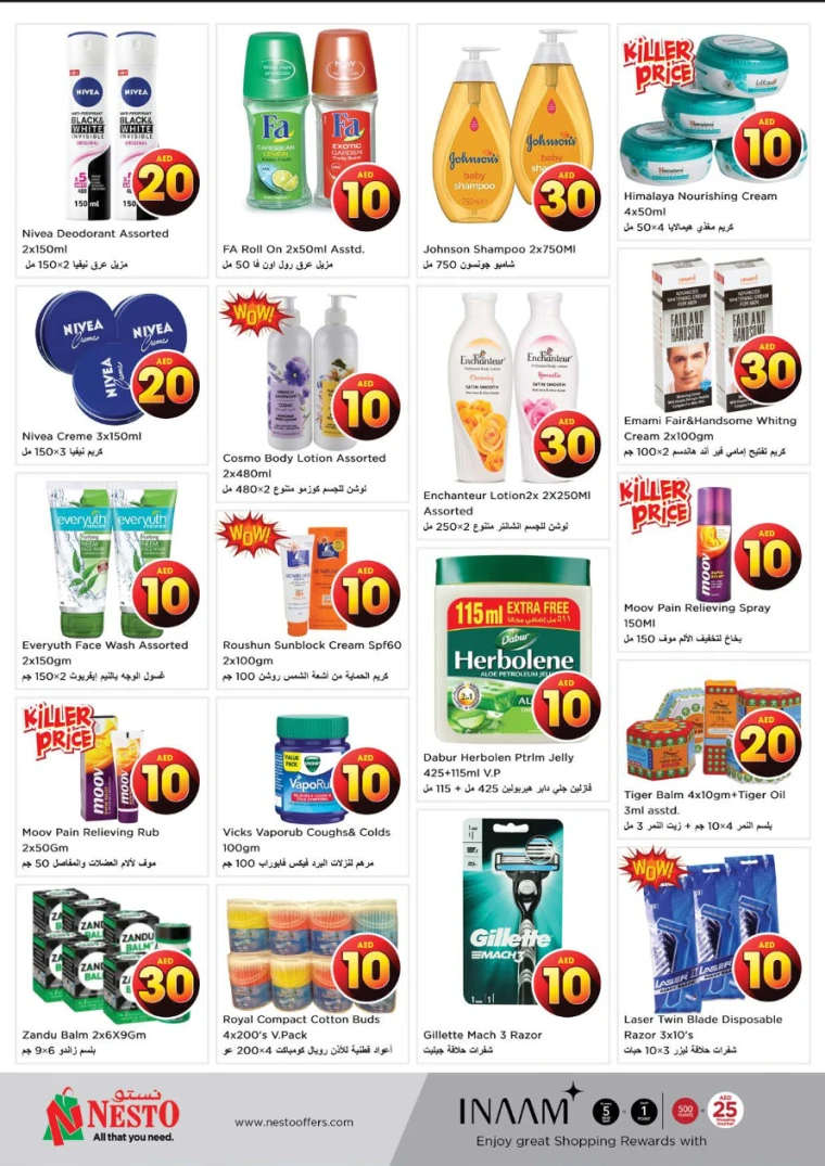 NESTO-Promotions-All-Branches-April-17-2025-7