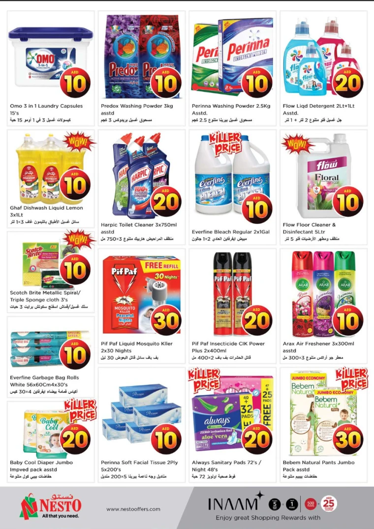 NESTO UAE Deals April 17, 2025