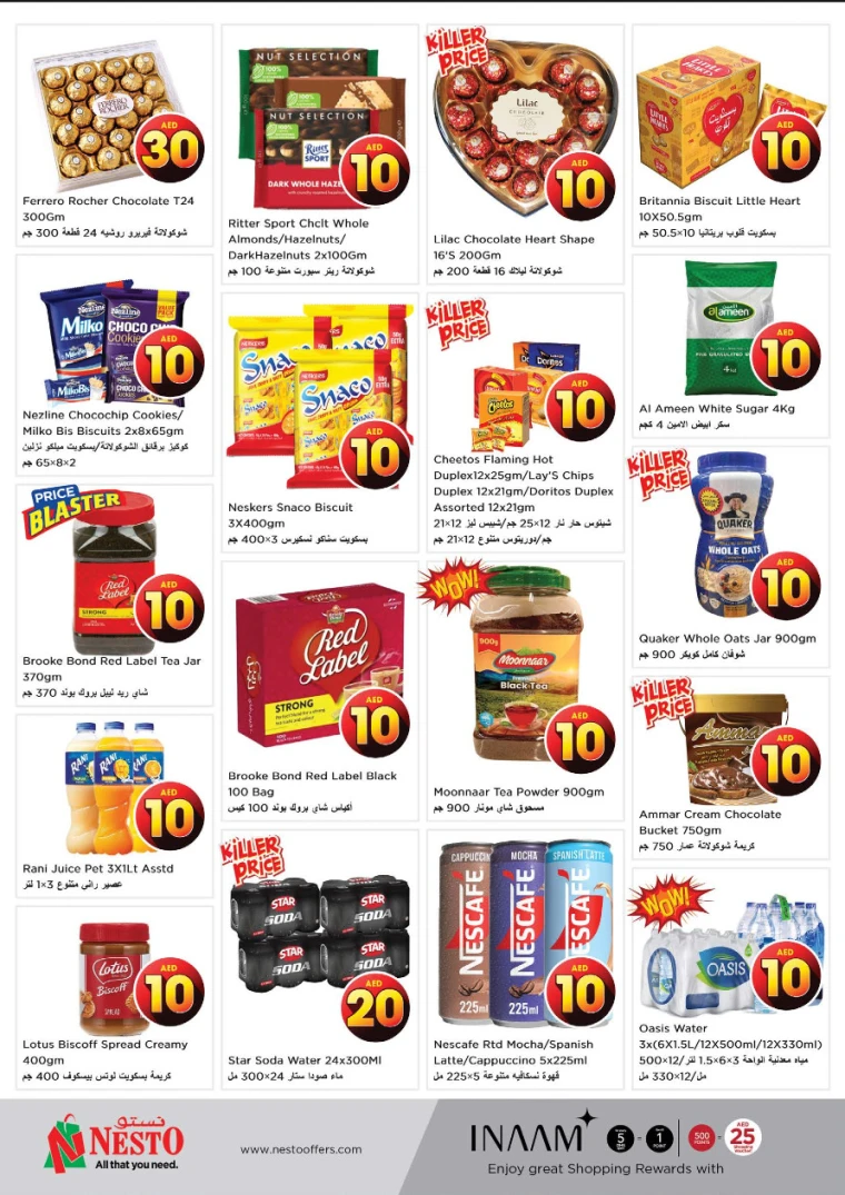 NESTO-Offers-Al-Nuaimiya-April-17-2025-1