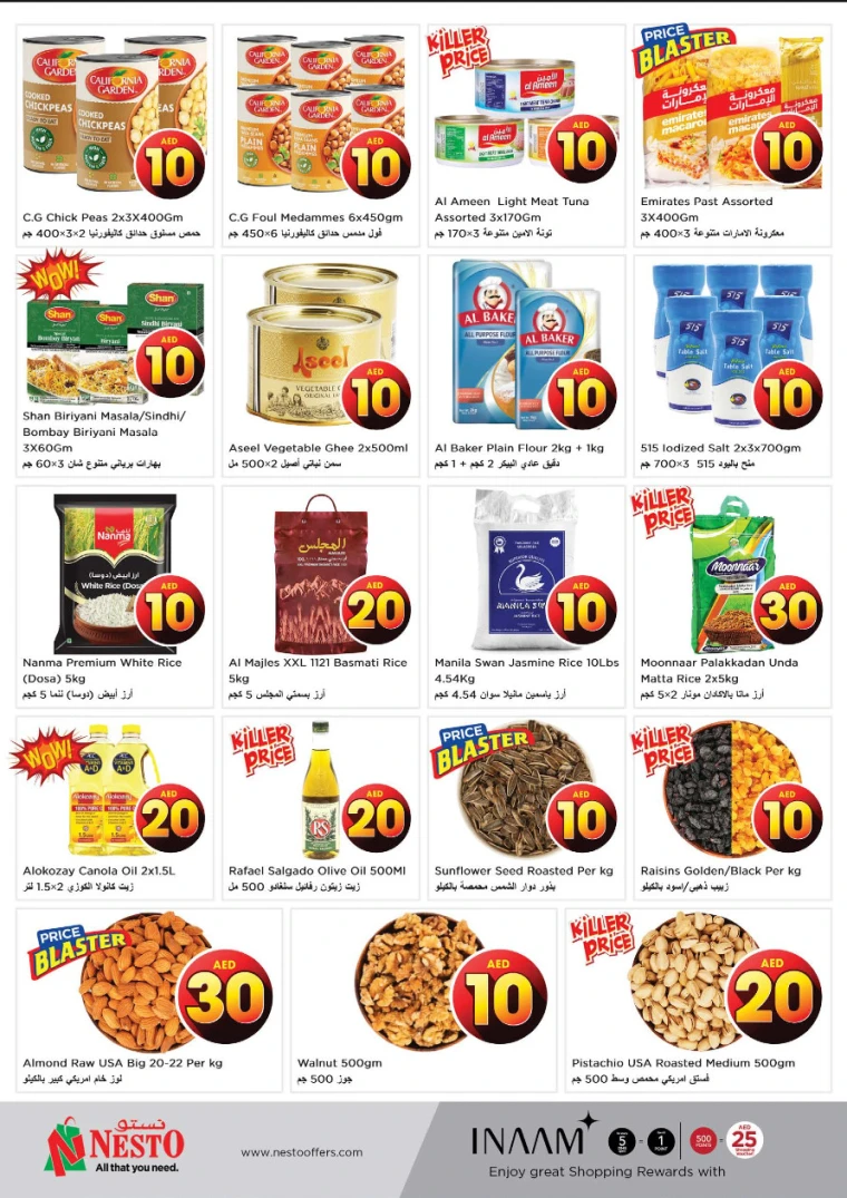 NESTO-Offers-Al-Nuaimiya-April-17-2025-2